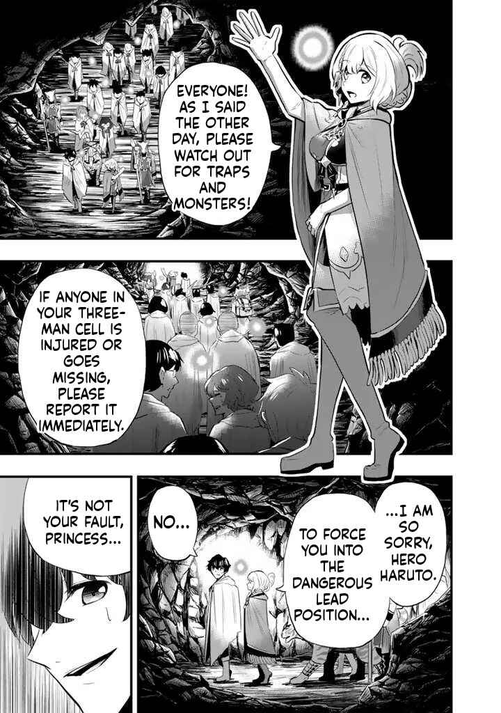 Chapter 4.1 - Page 8