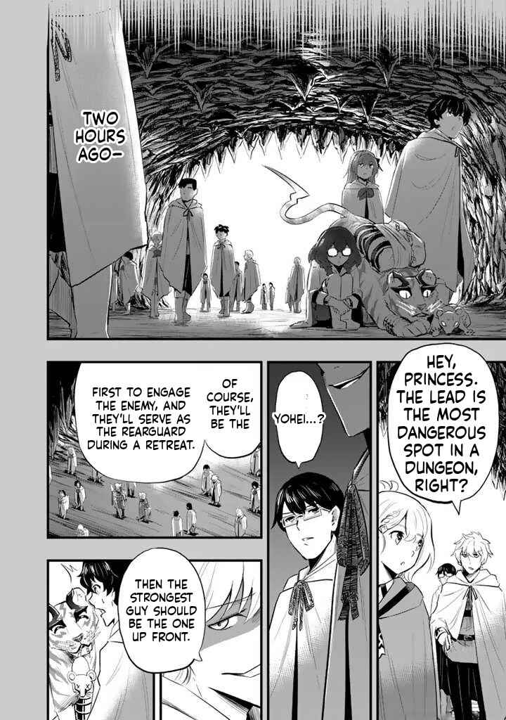Chapter 4.1 - Page 9