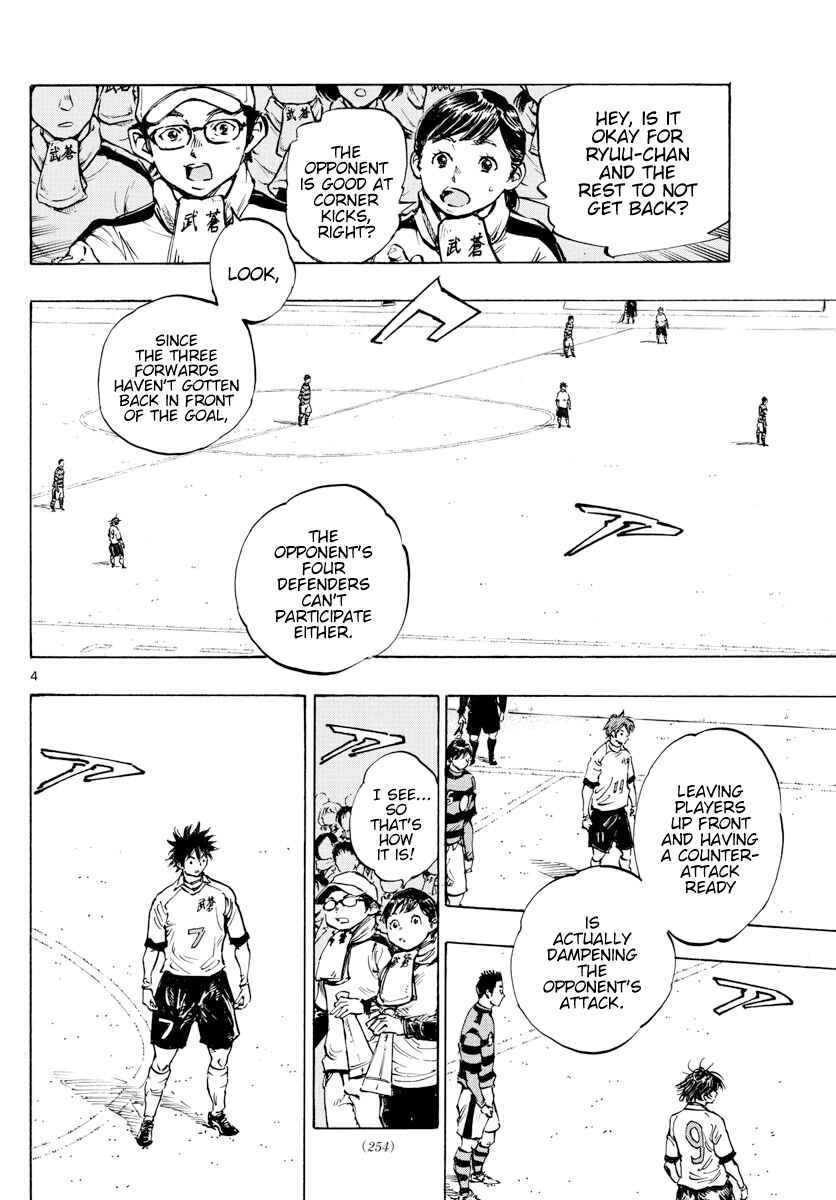 Chapter 438 - Page 4