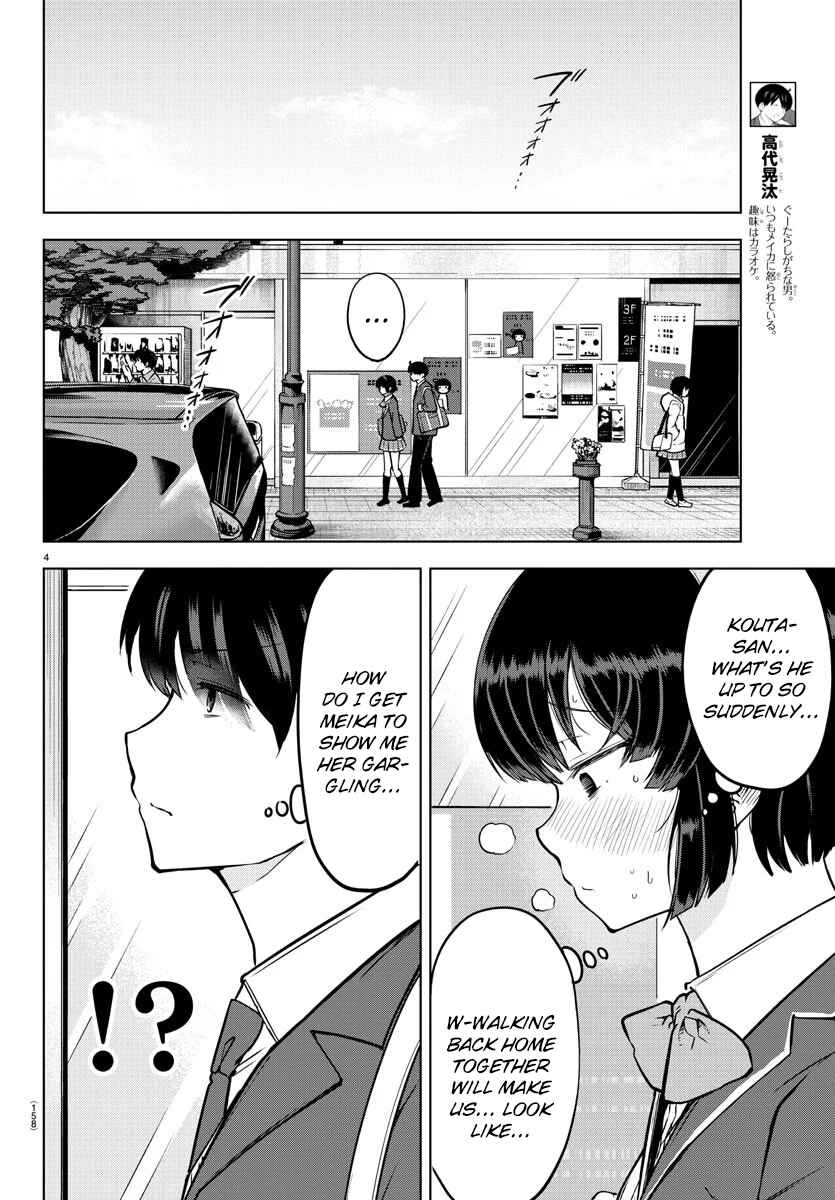 Chapter 17 - Page 4