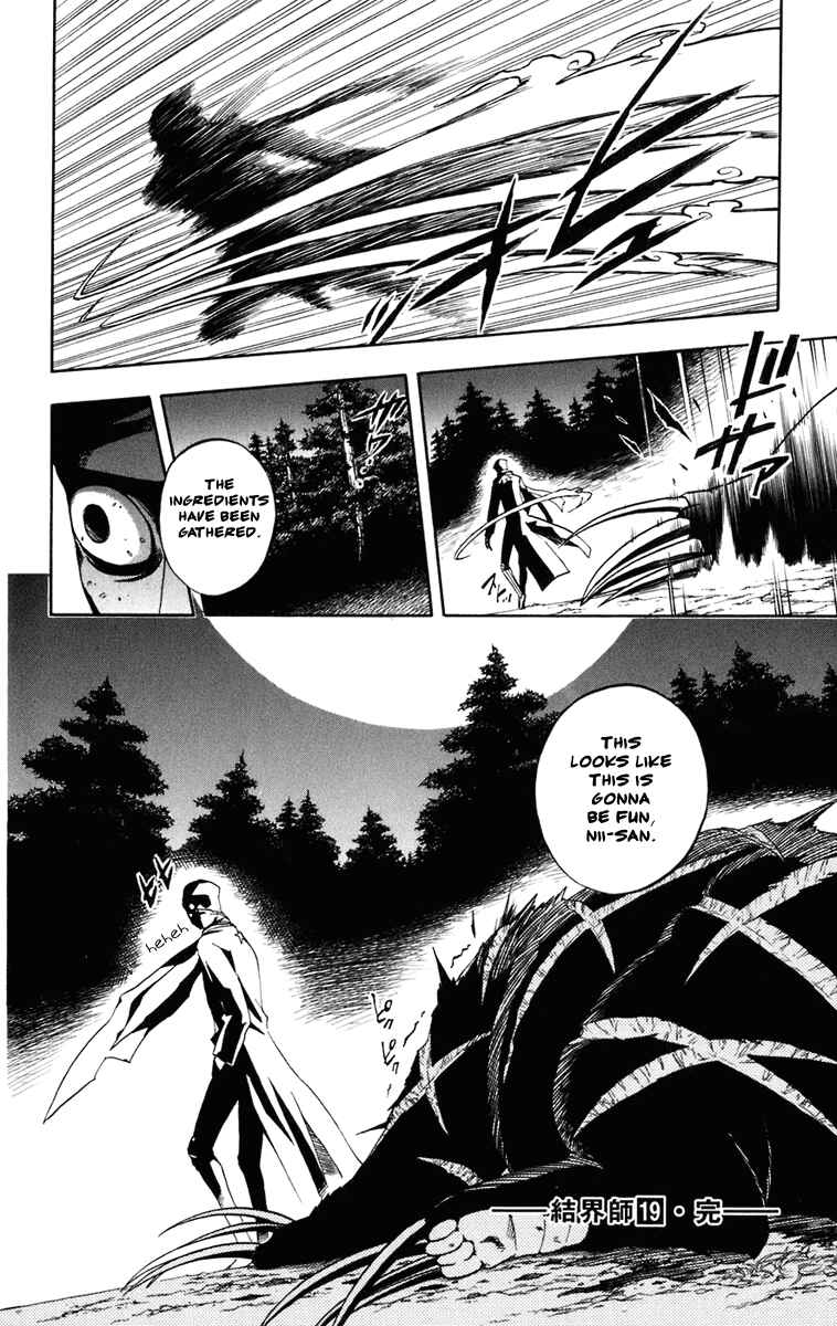 Chapter 184 - Page 19