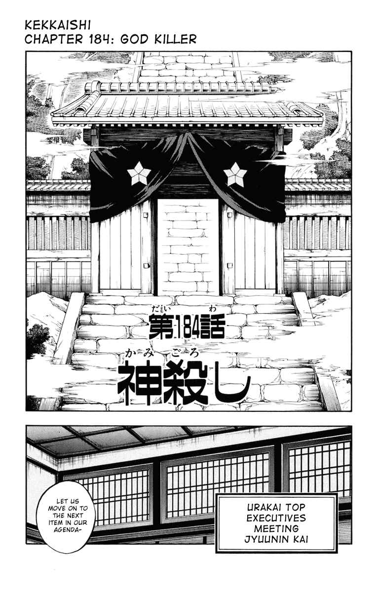 Chapter 184 - Page 2