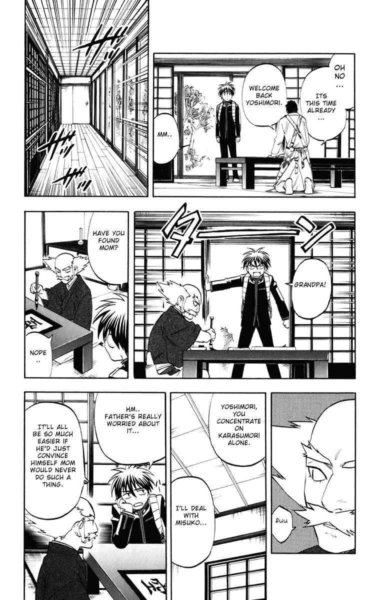 Chapter 184 - Page 7