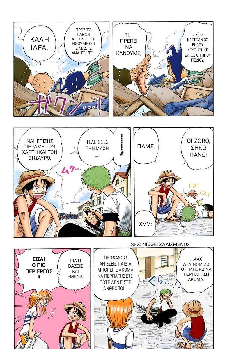 Chapter 21 - Page 4