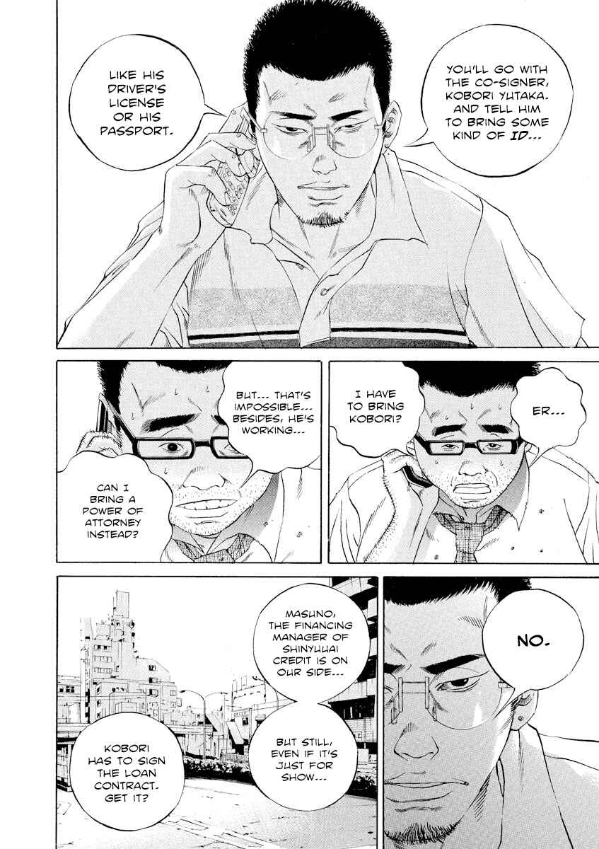 Chapter 112 - Page 2