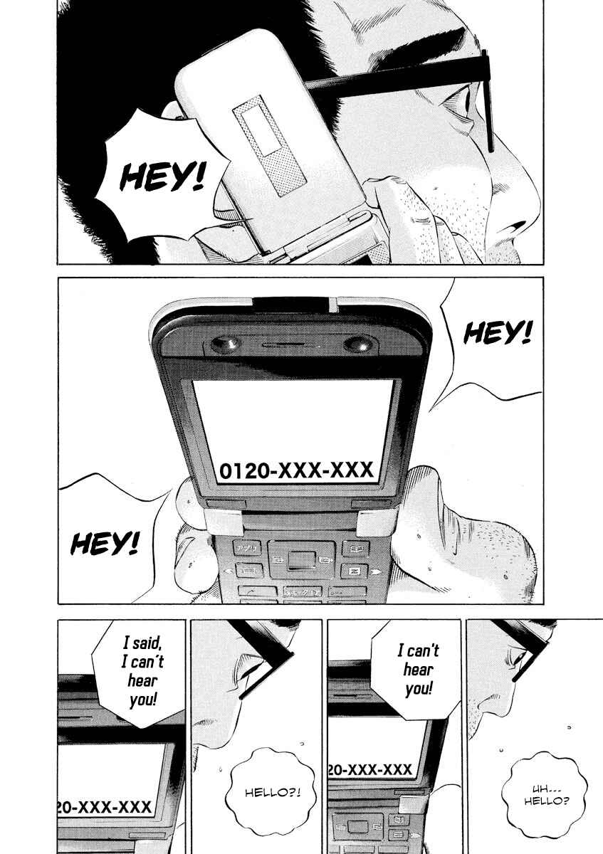 Chapter 112 - Page 8