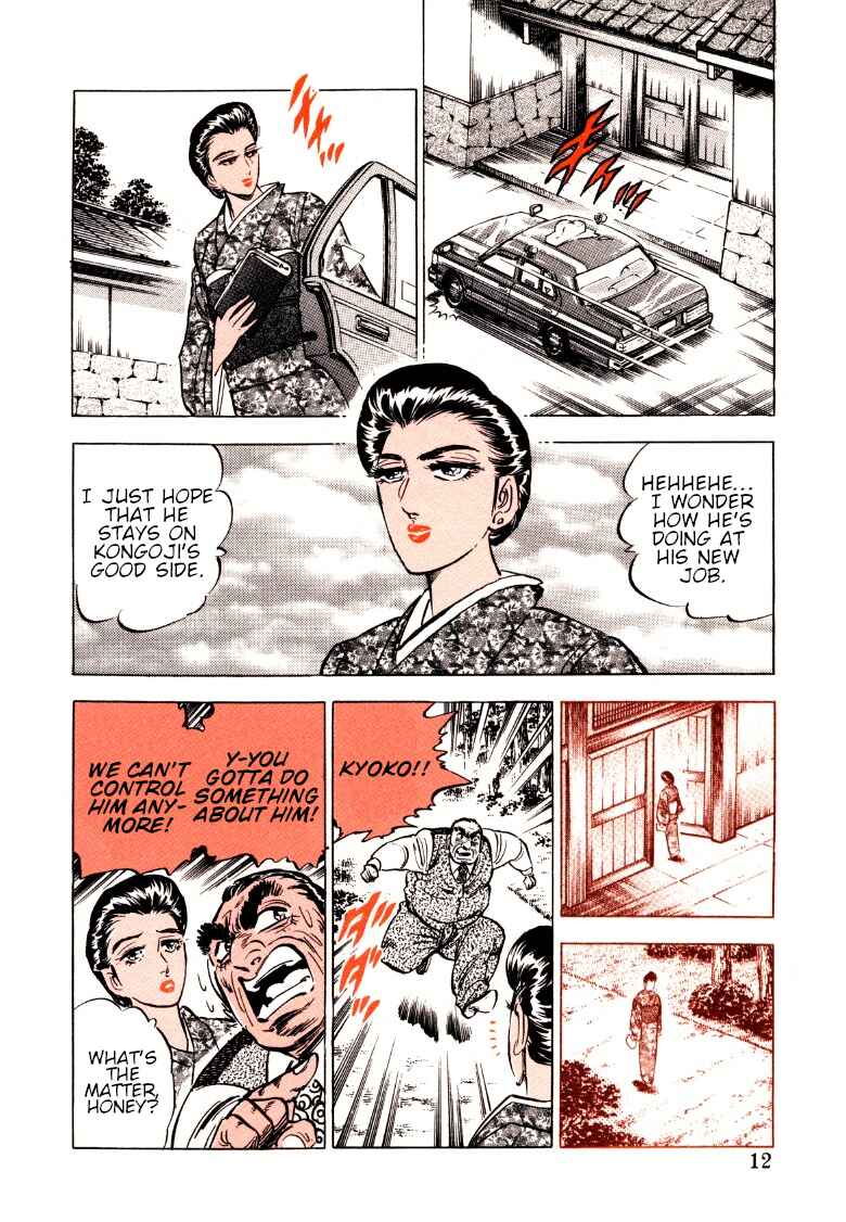 Chapter 79 - Page 12