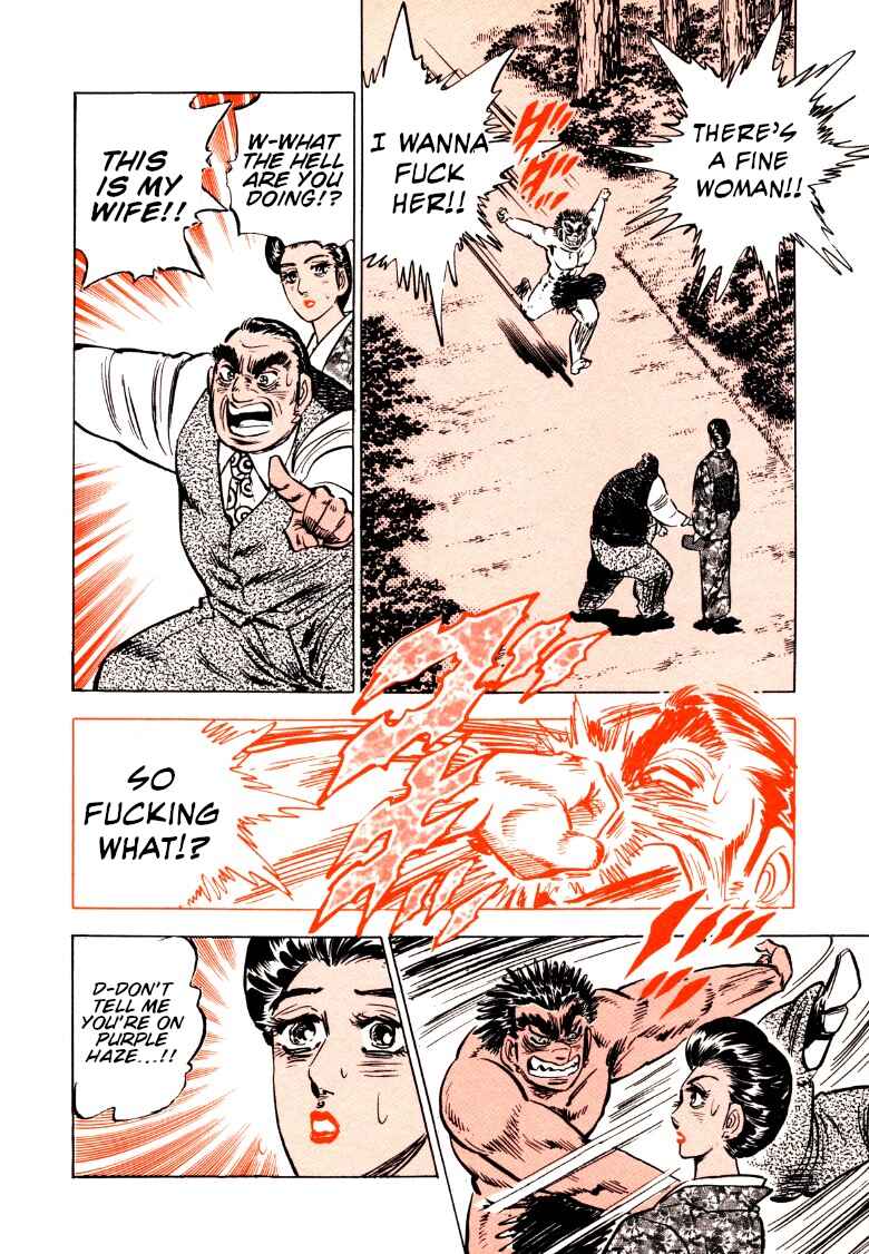 Chapter 79 - Page 14