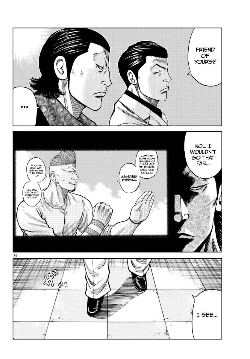 Chapter 15 - Page 31