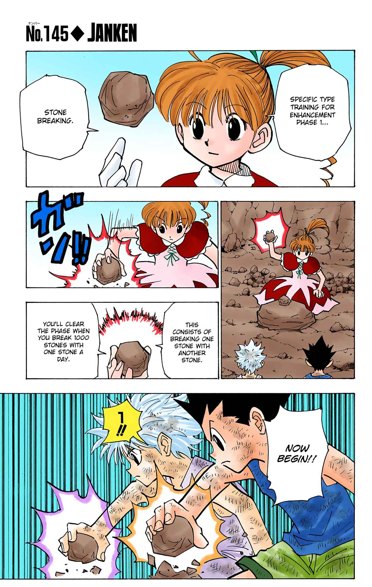 Chapter 145 - Page 1
