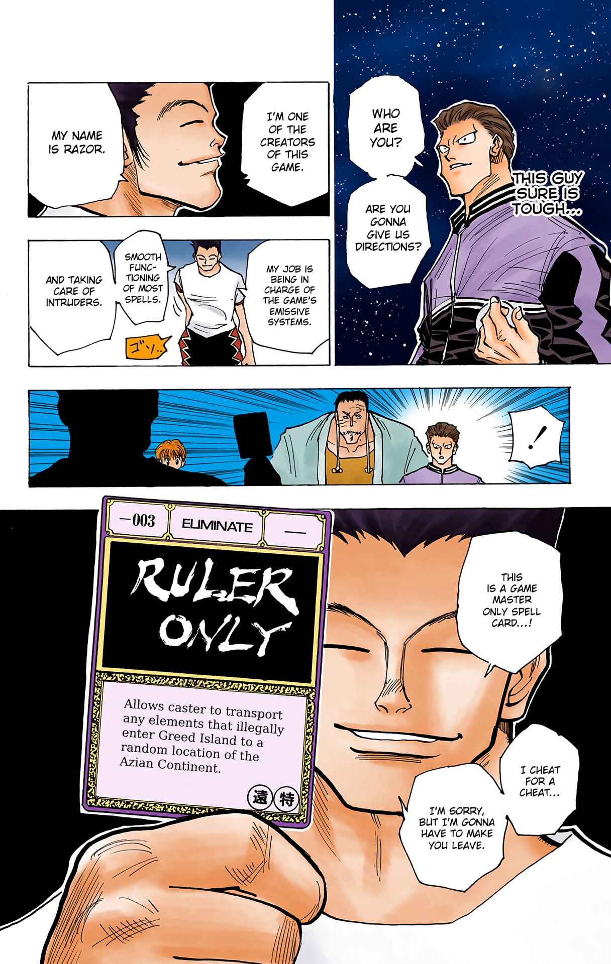 Chapter 145 - Page 8