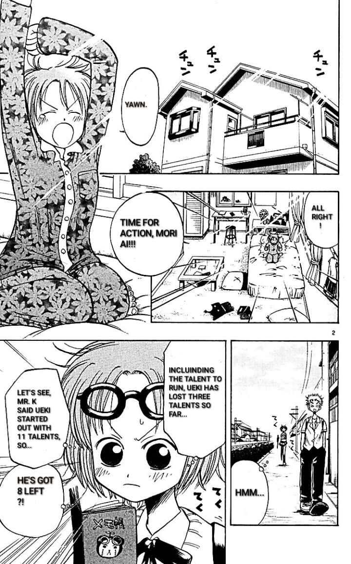 Chapter 12 - Page 2