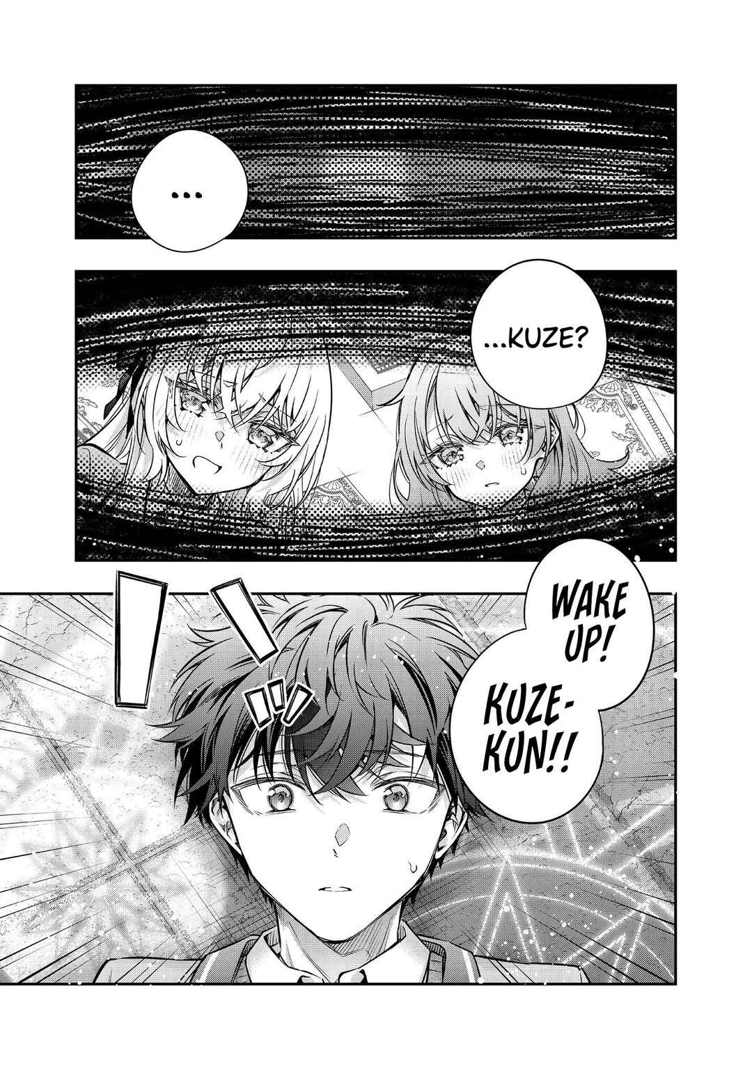 Chapter ? - Page 1