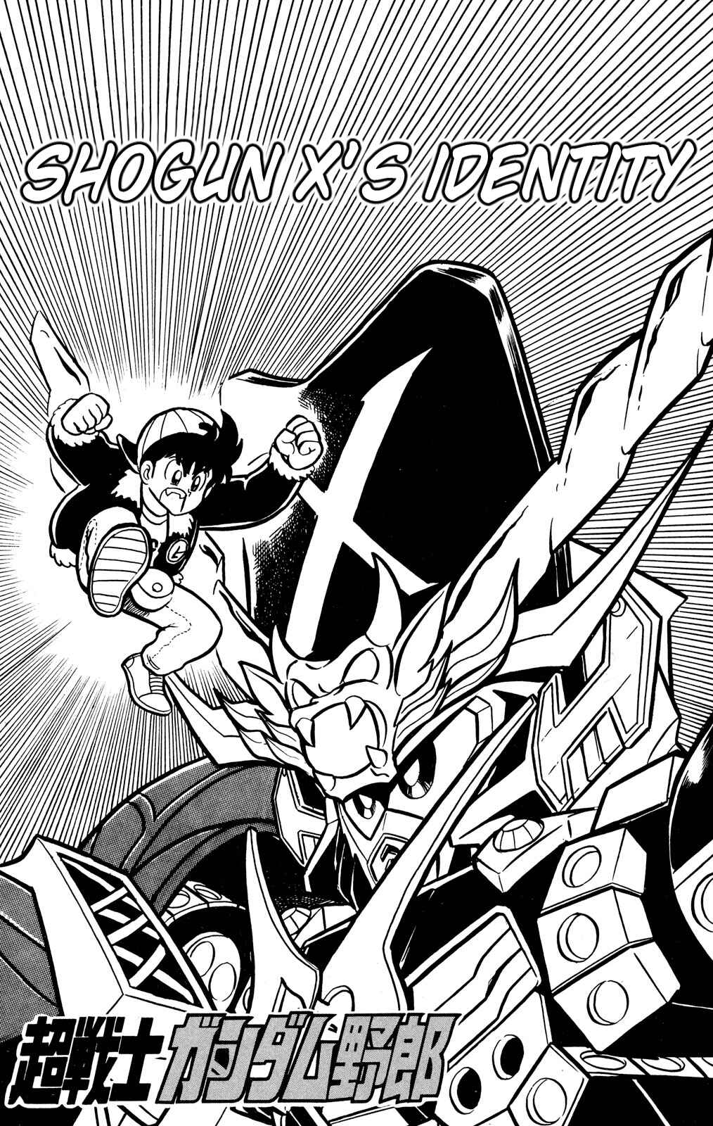 Chapter 52 - Page 1