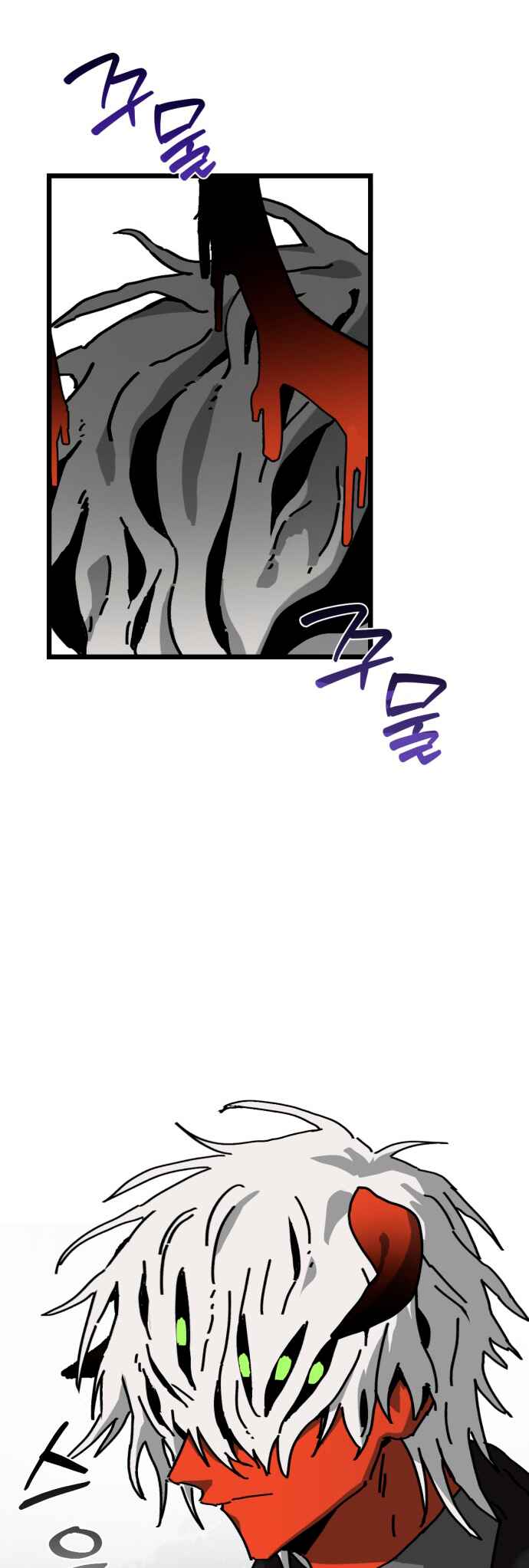 Chapter 11 - Page 4