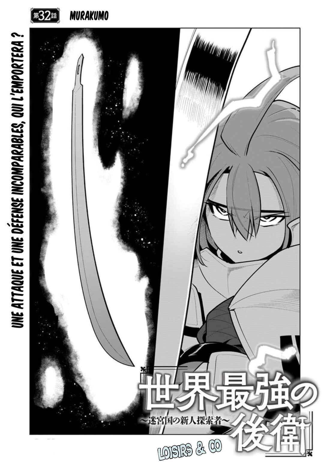 Chapter 32 - Page 1