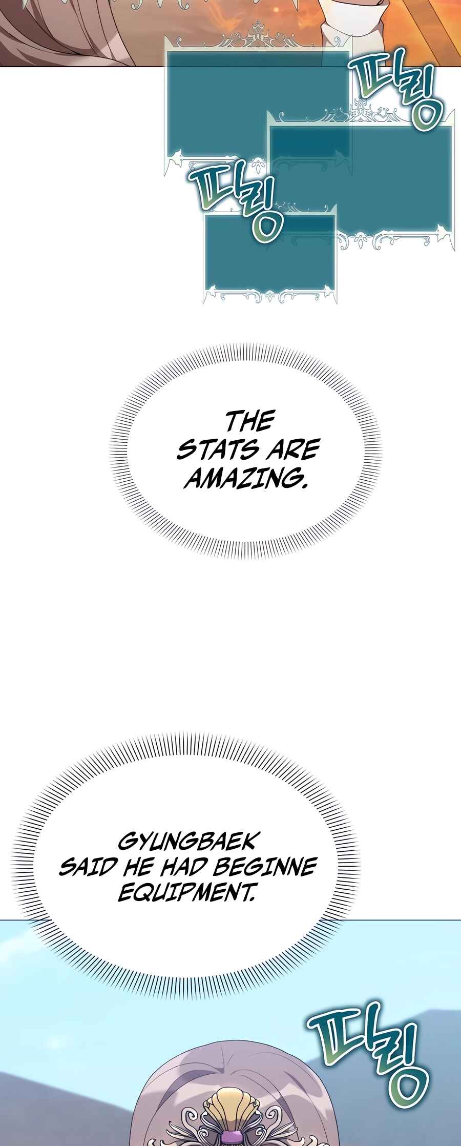 Chapter 63 - Page 17