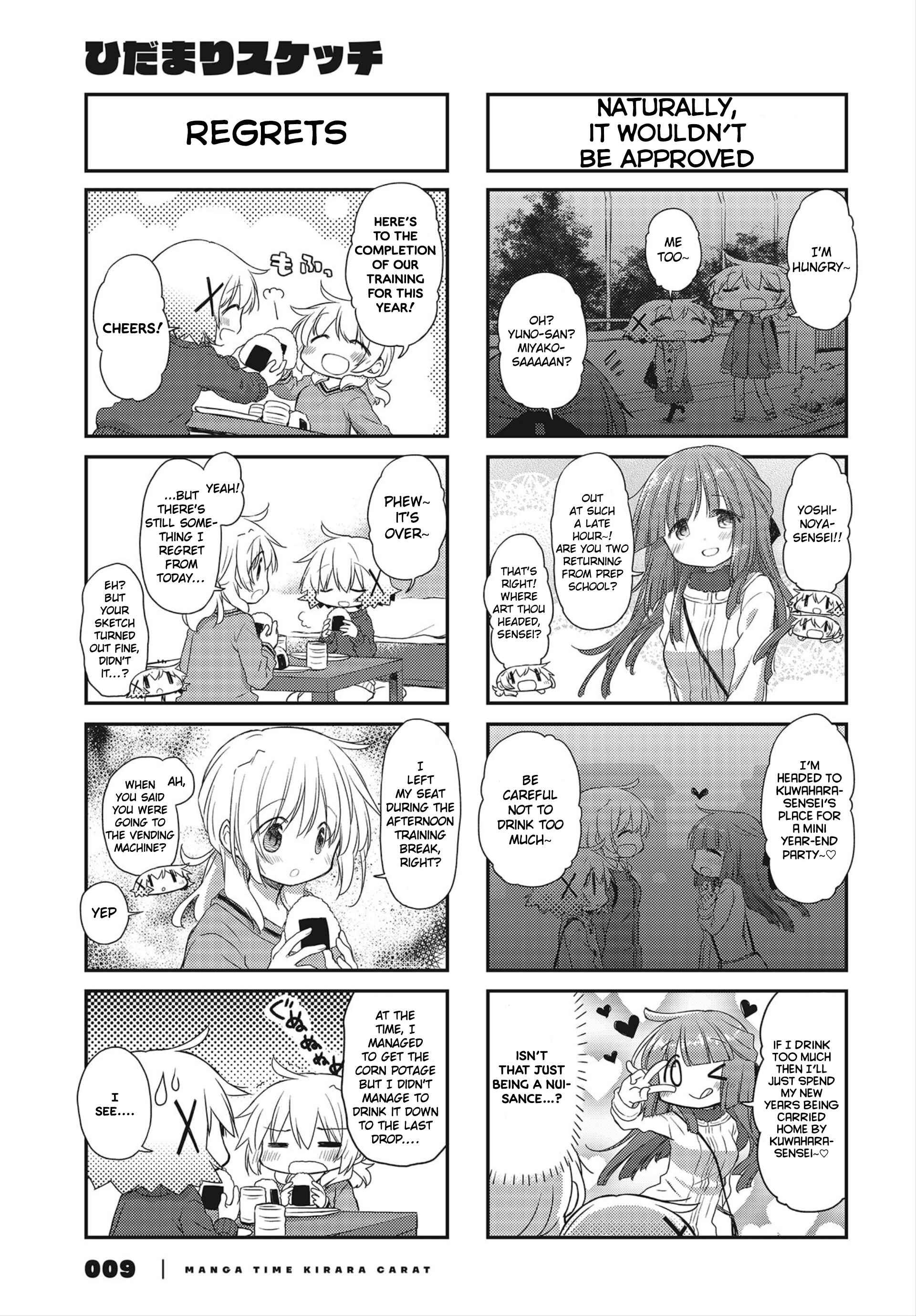Chapter 153 - Page 4