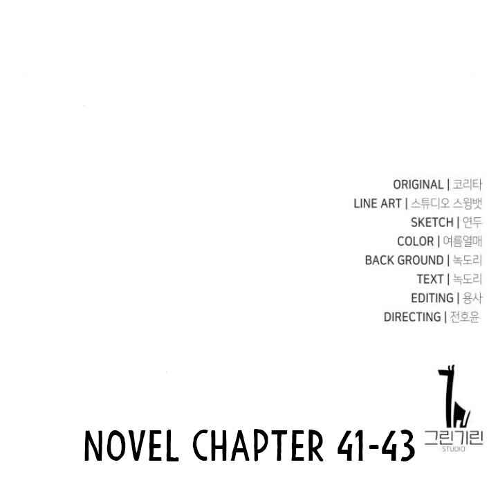 Chapter 22 - Page 27