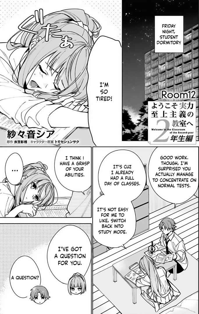 Chapter 12 - Page 1