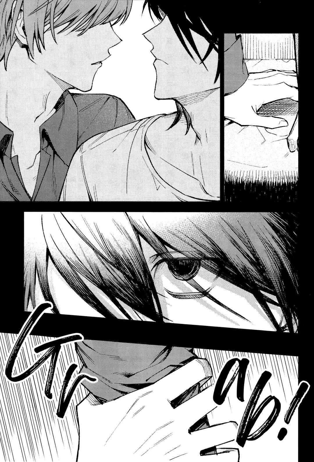 Chapter ? - Page 18