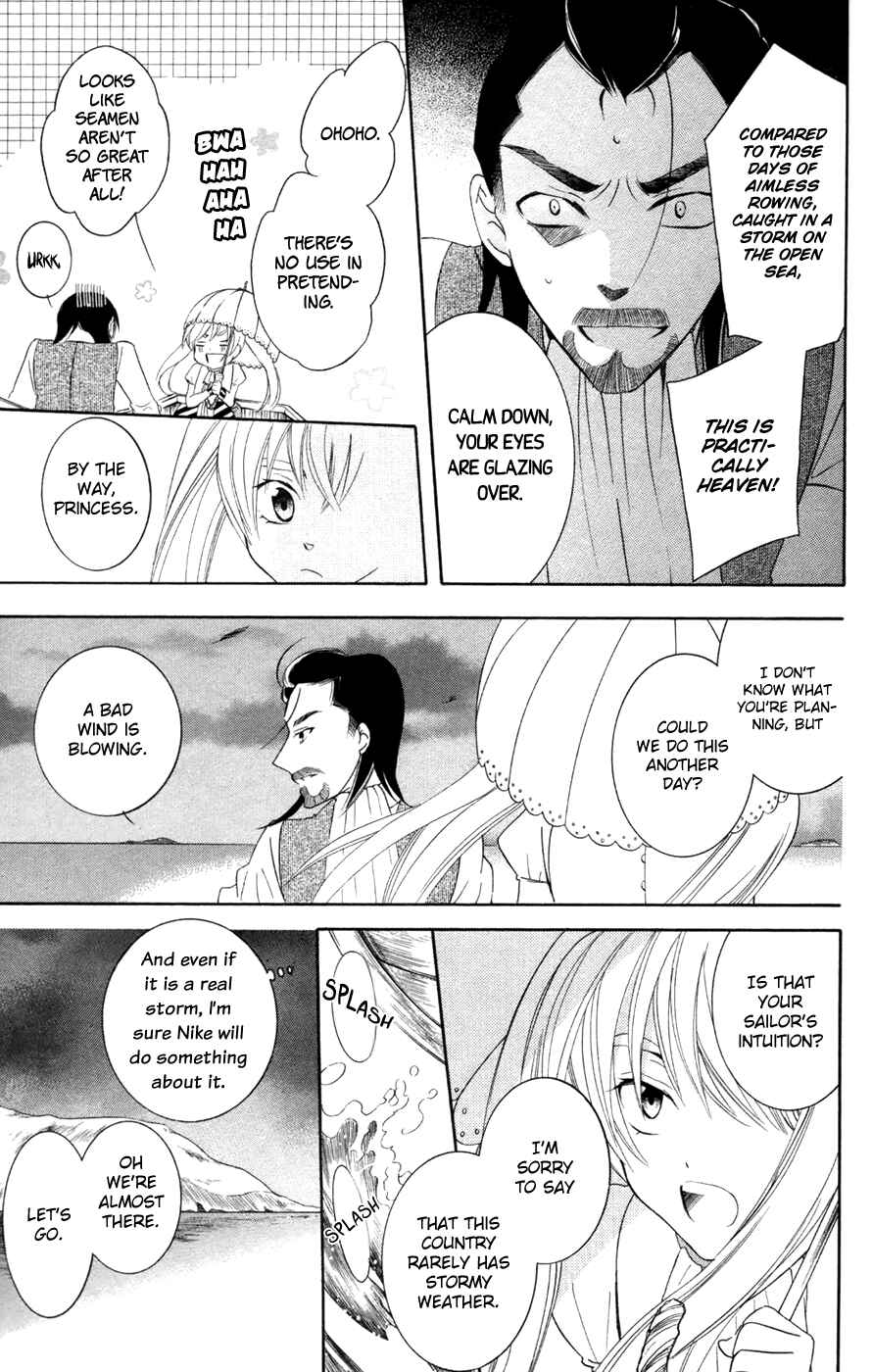 Chapter 33 - Page 26