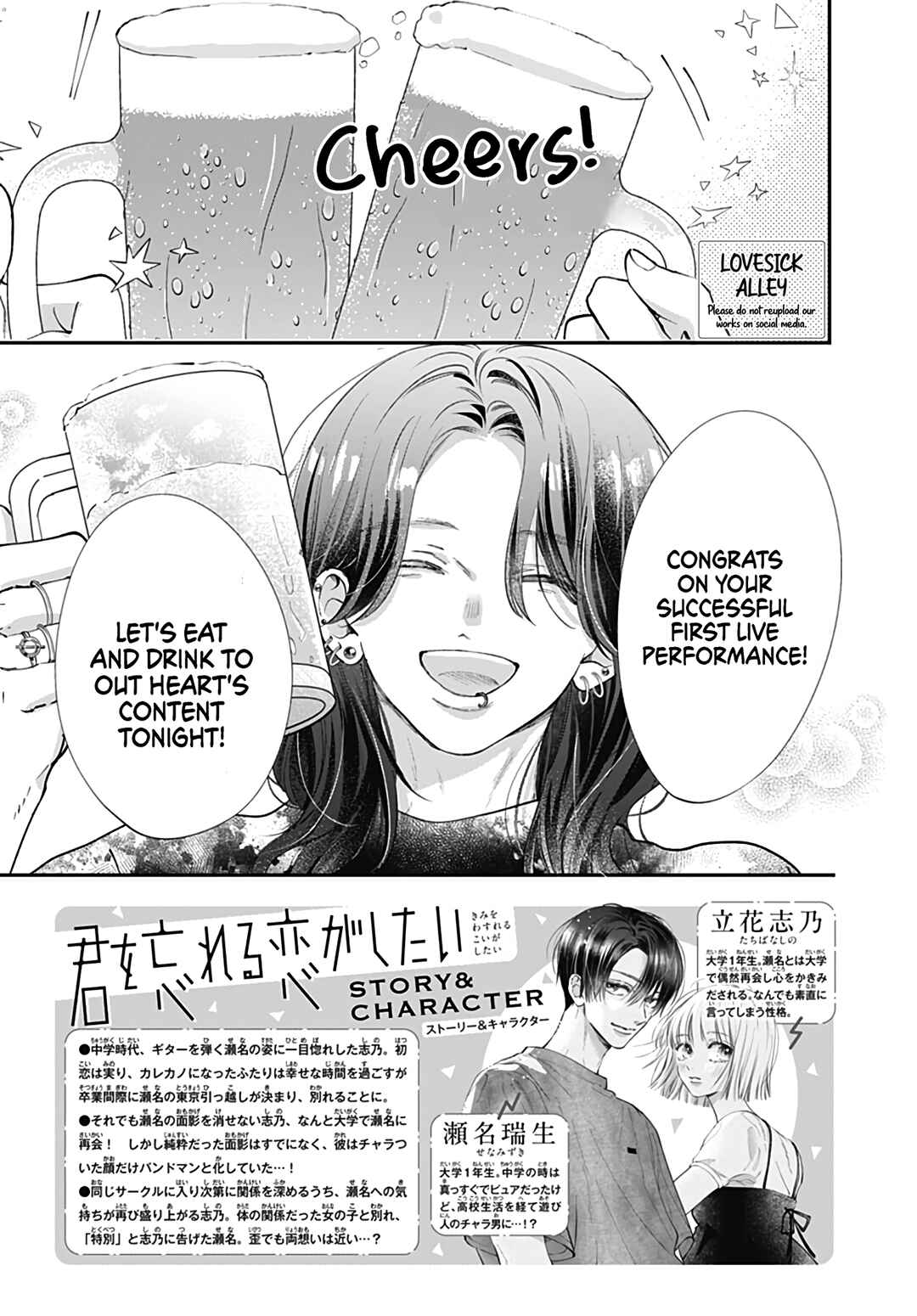 Chapter 6 - Page 5