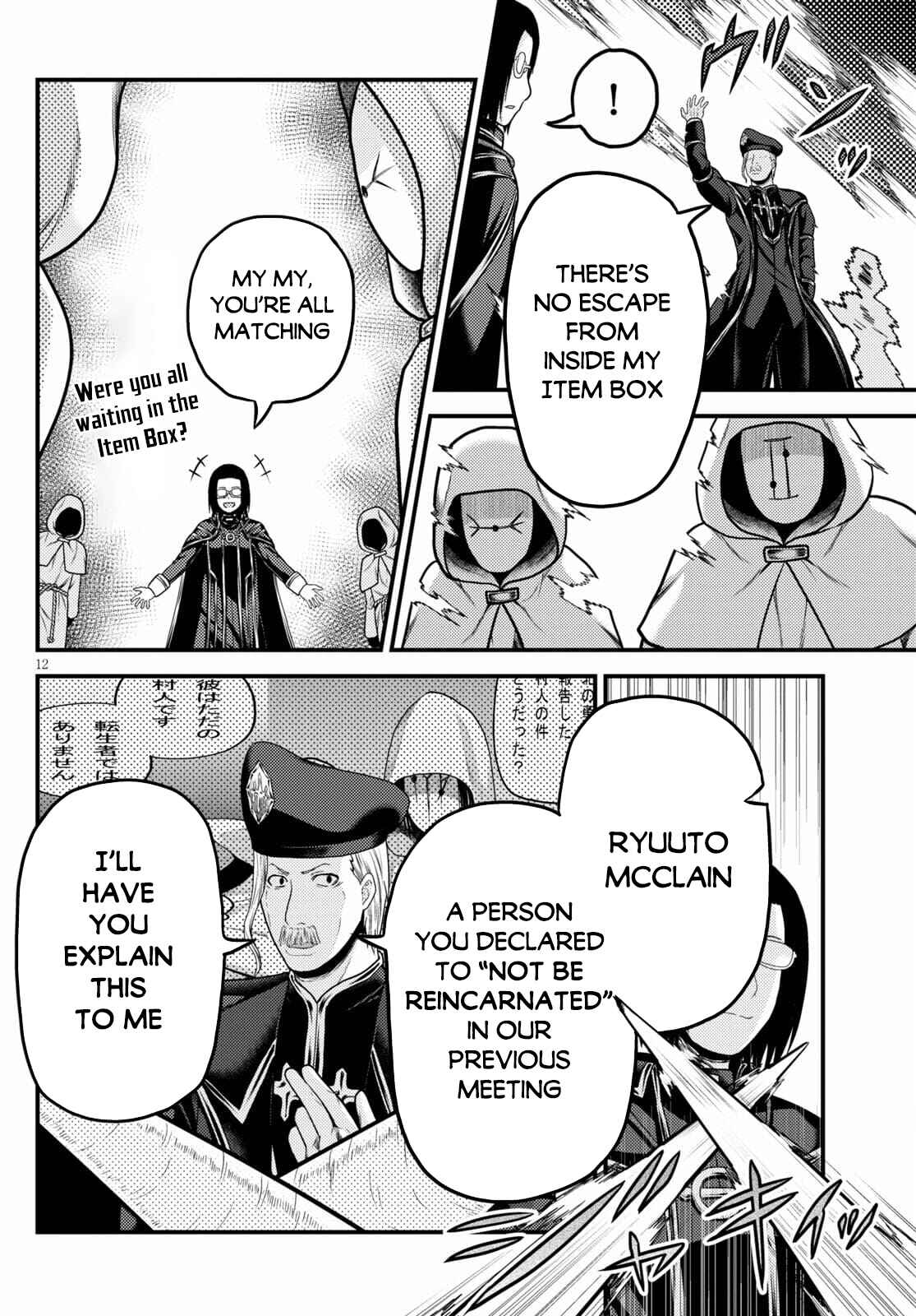 Chapter 51 - Page 13