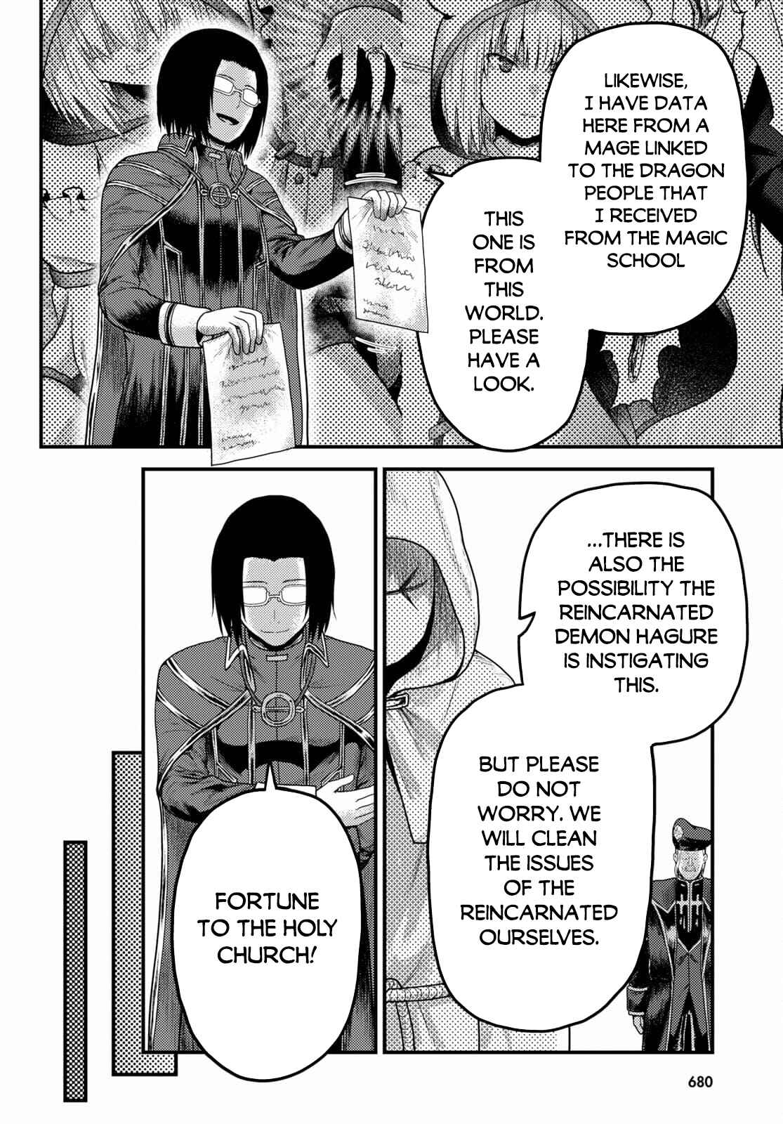 Chapter 51 - Page 17
