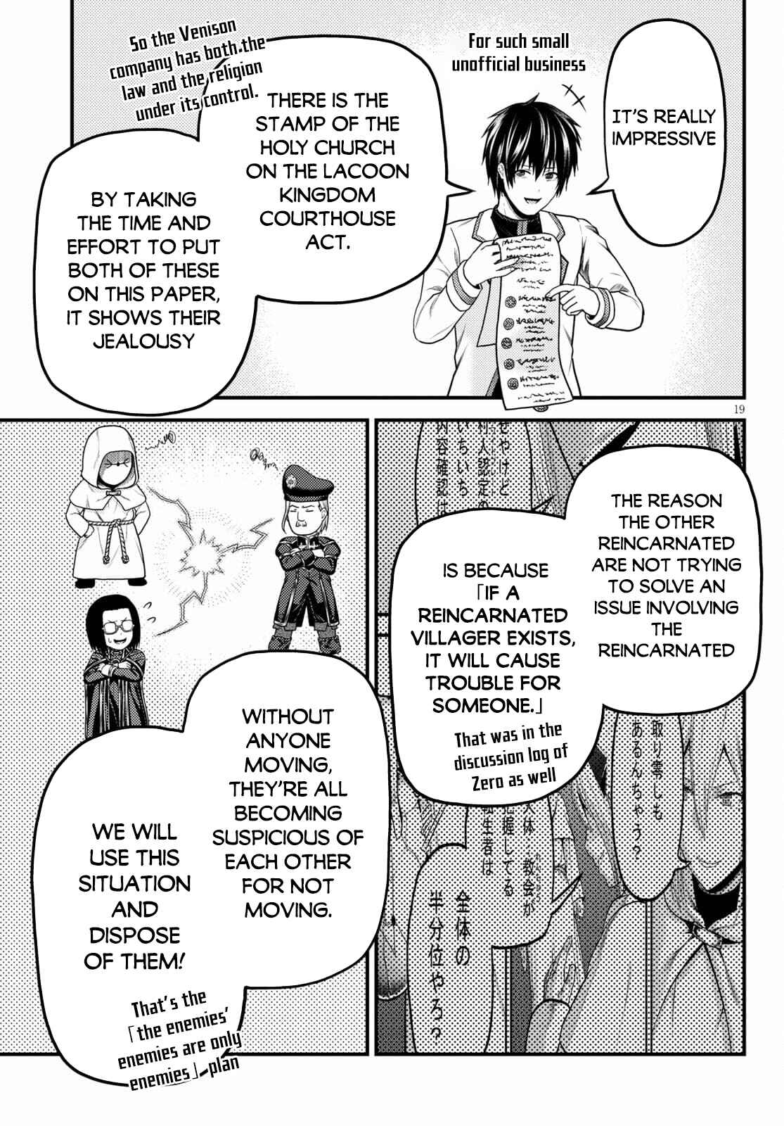 Chapter 51 - Page 20