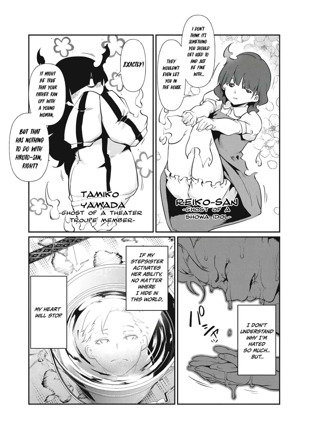 Chapter 1 - Page 11