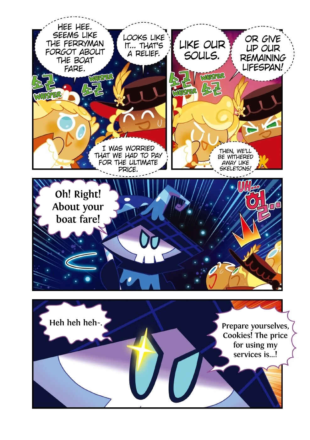 Chapter 46 - Page 13