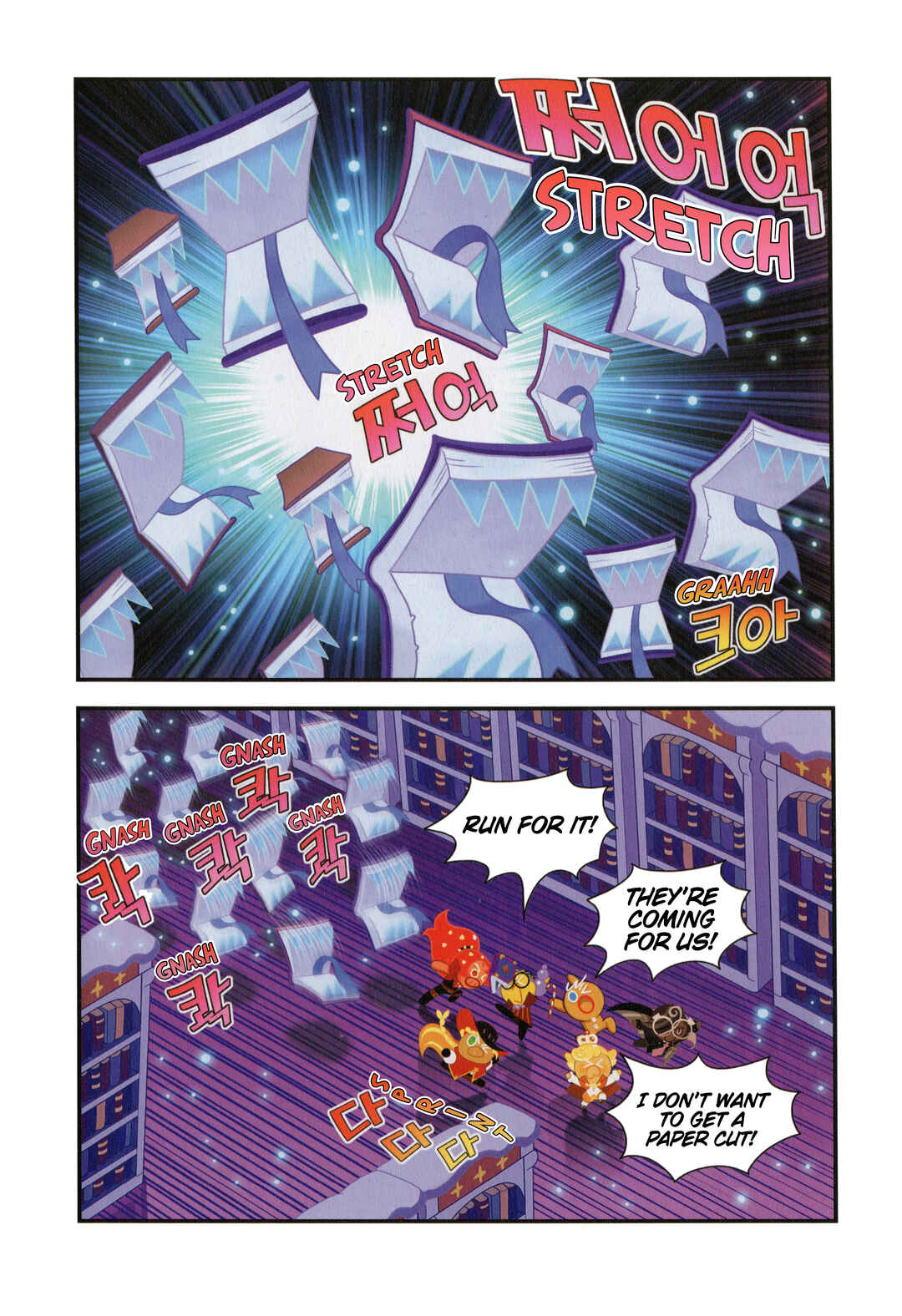 Chapter 46 - Page 23