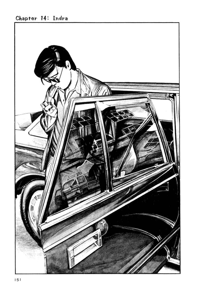 Chapter 14 - Page 1