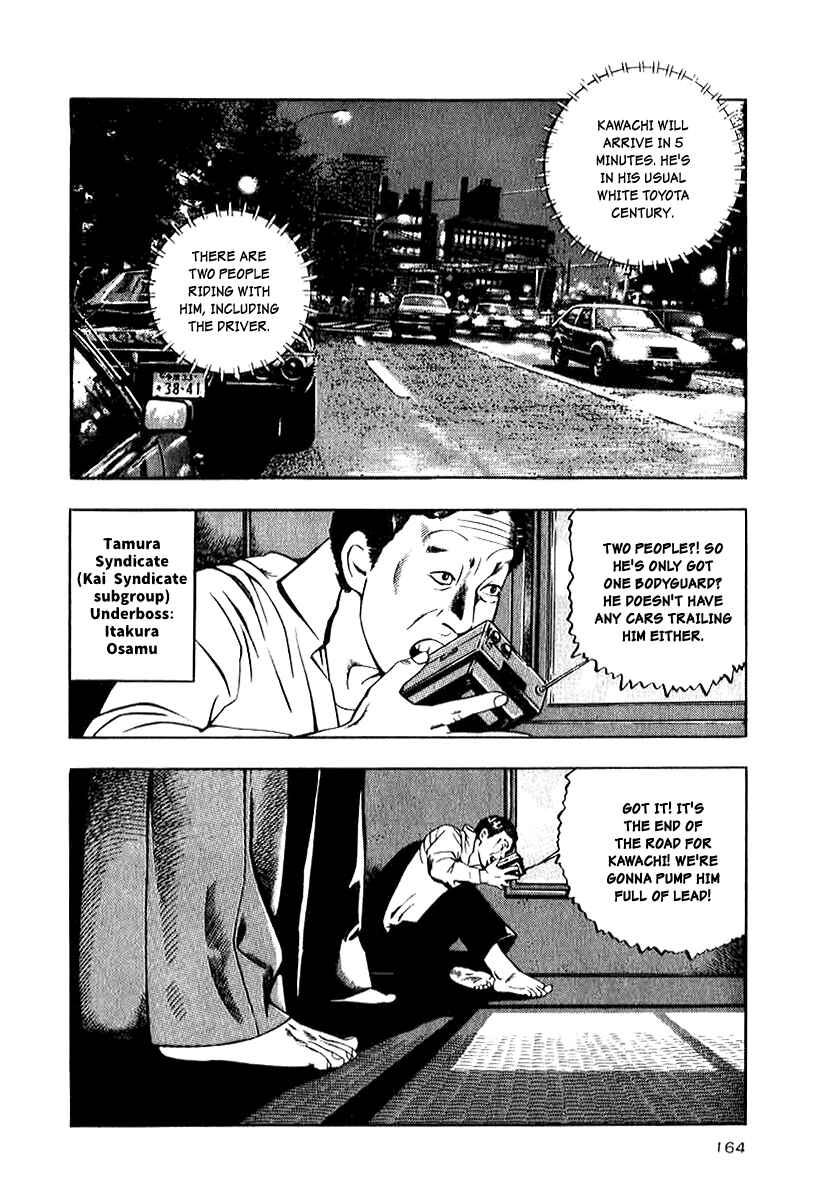 Chapter 14 - Page 14