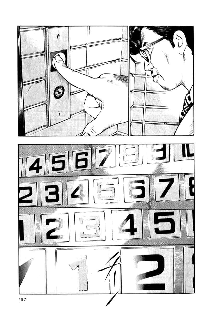 Chapter 14 - Page 17