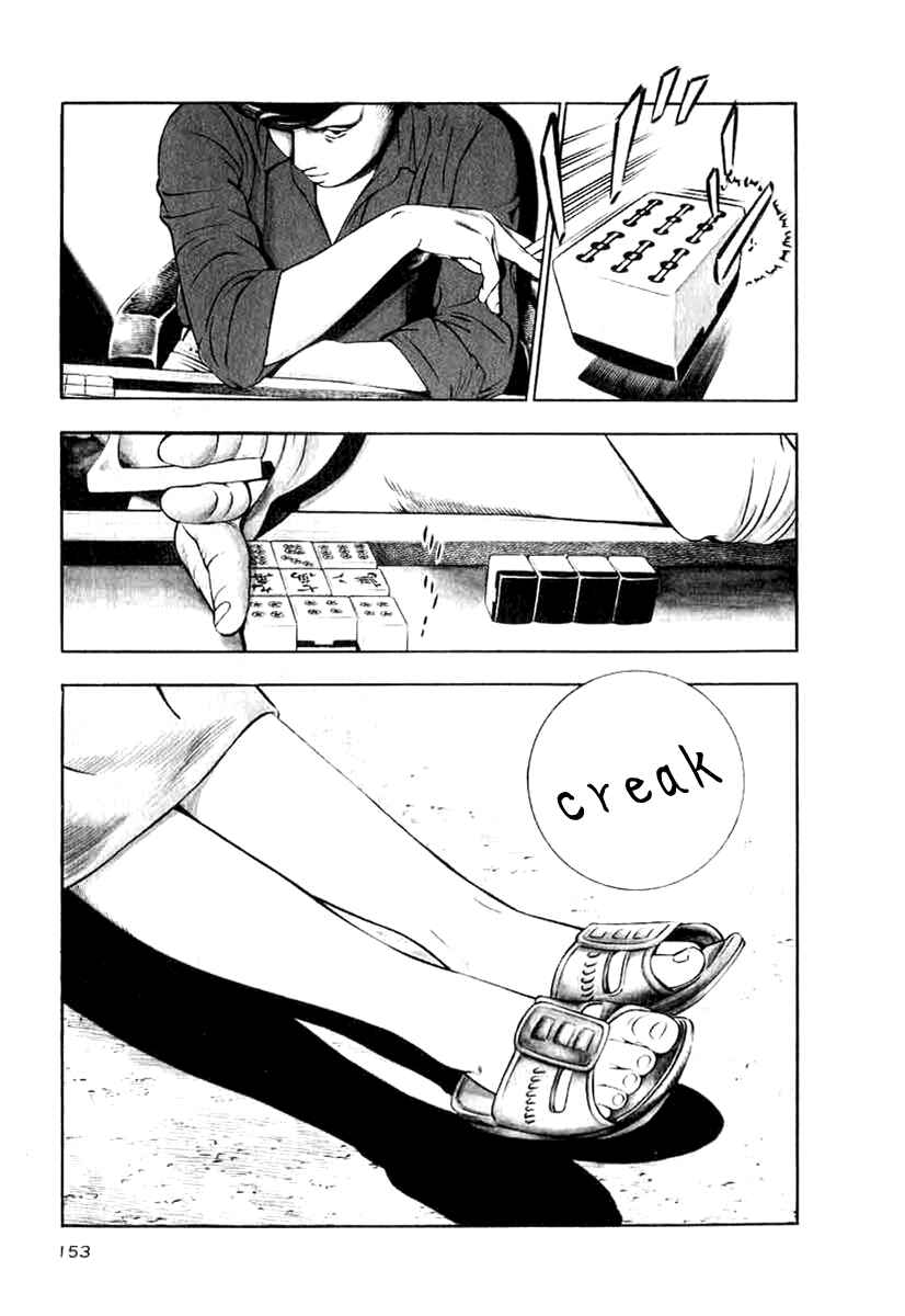 Chapter 14 - Page 3