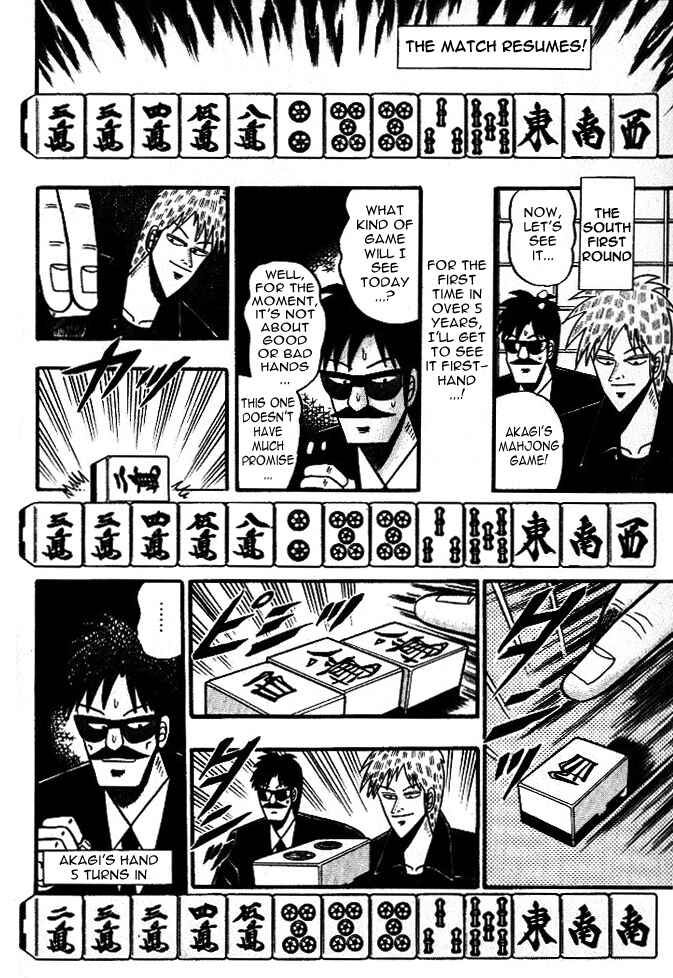 Chapter 40 - Page 7