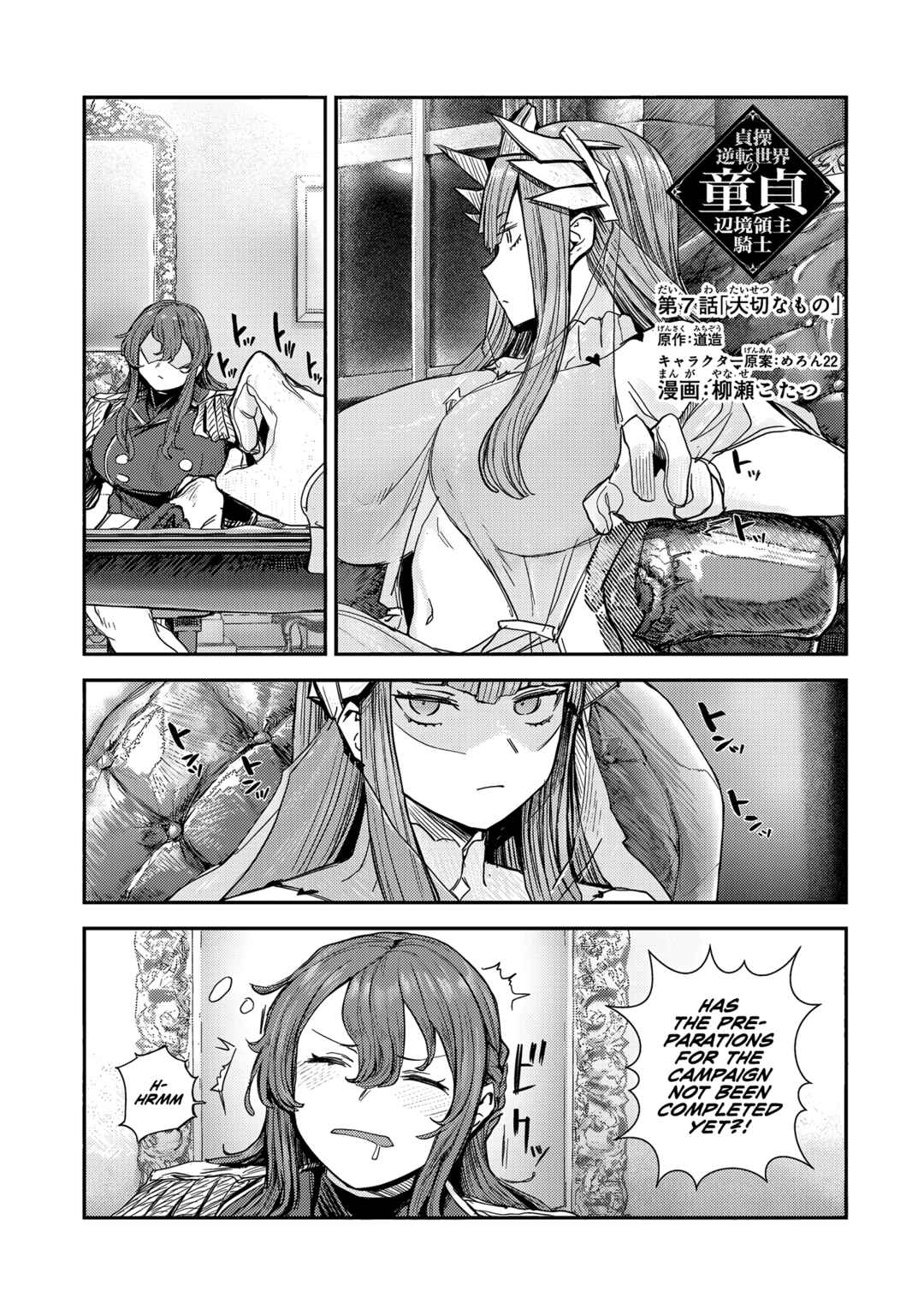 Chapter 7 - Page 2