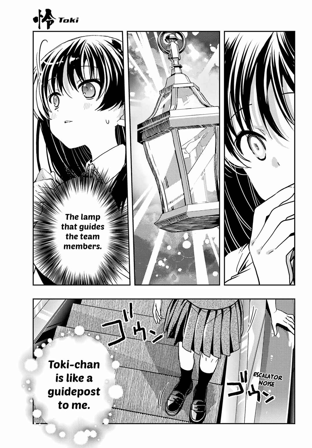 Chapter 90 - Page 21