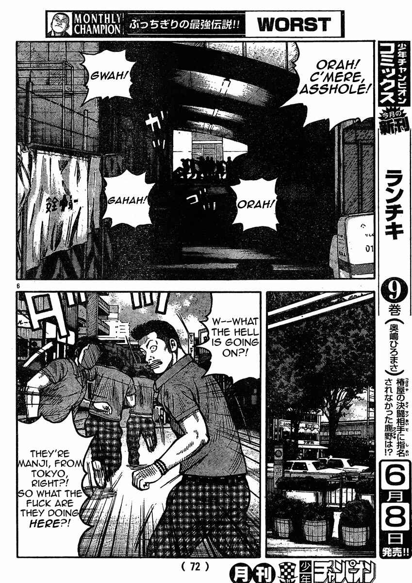 Chapter 119 - Page 6
