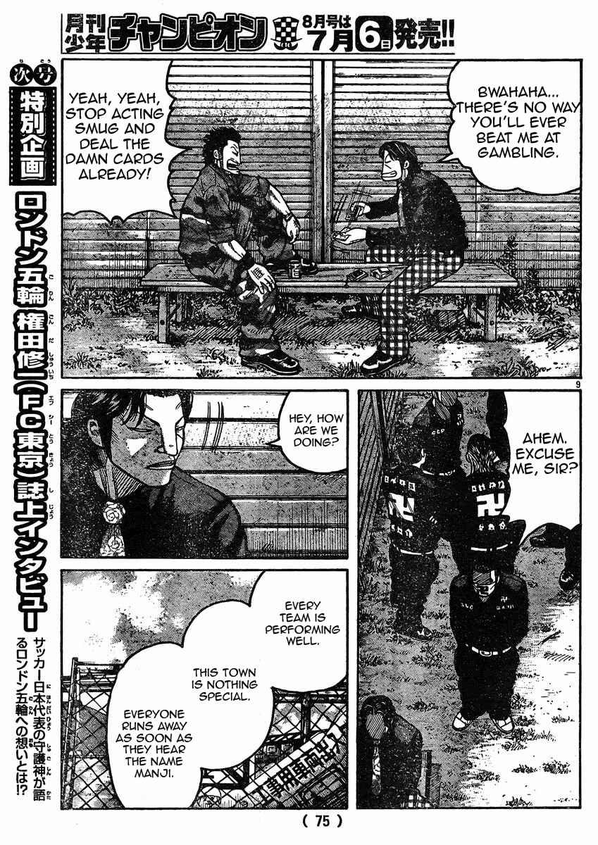 Chapter 119 - Page 9