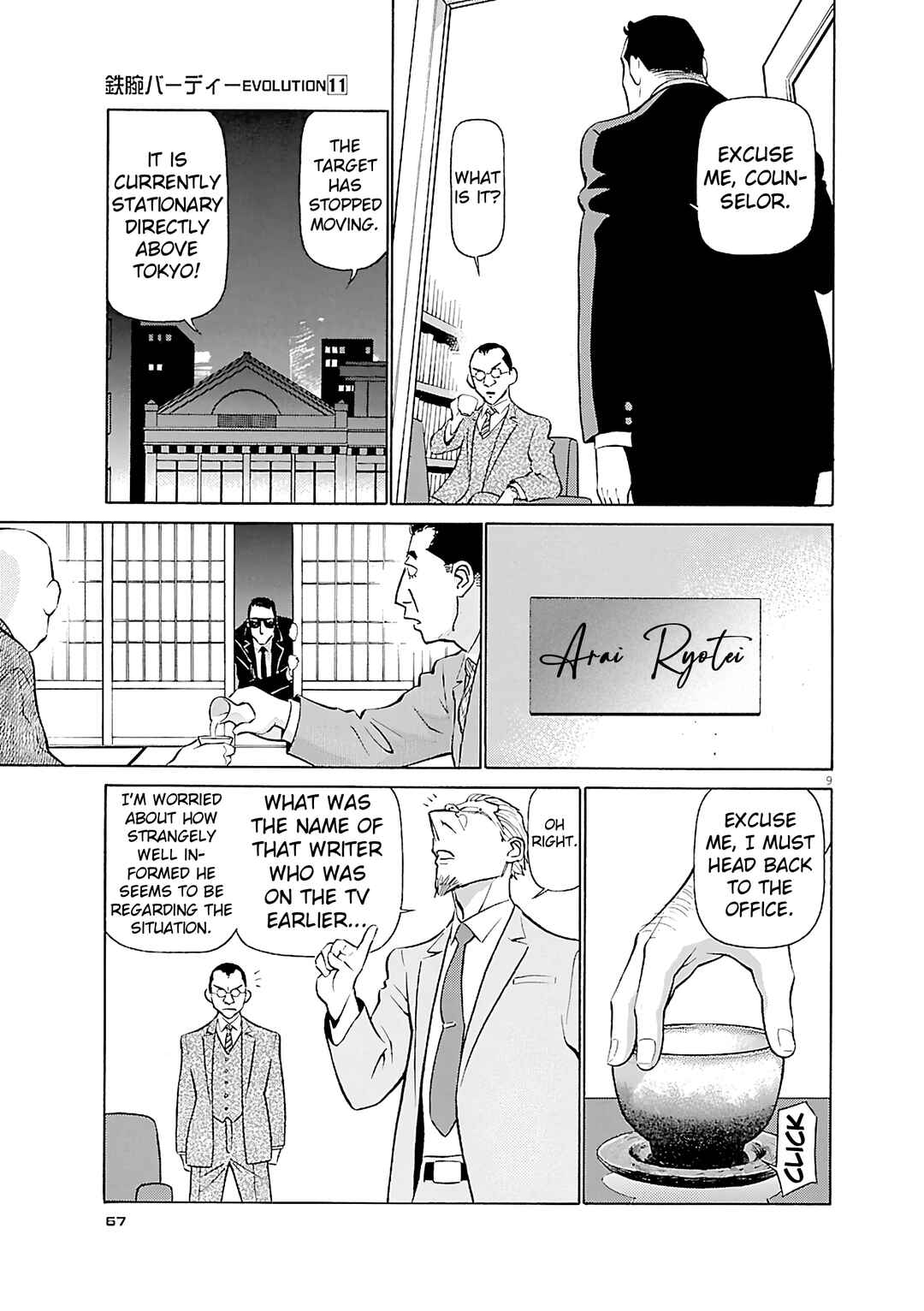 Chapter 113 - Page 9