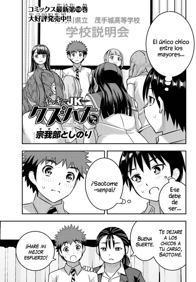 Chapter 180 - Page 2