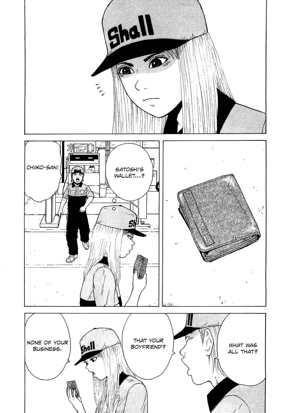 Chapter 34 - Page 7