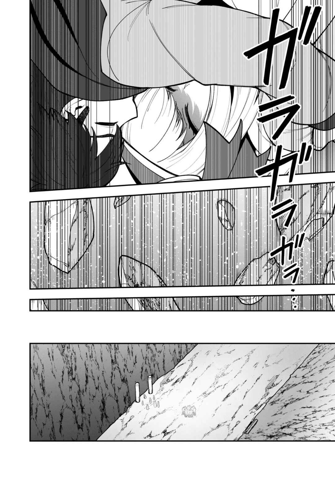 Chapter 37 - Page 6