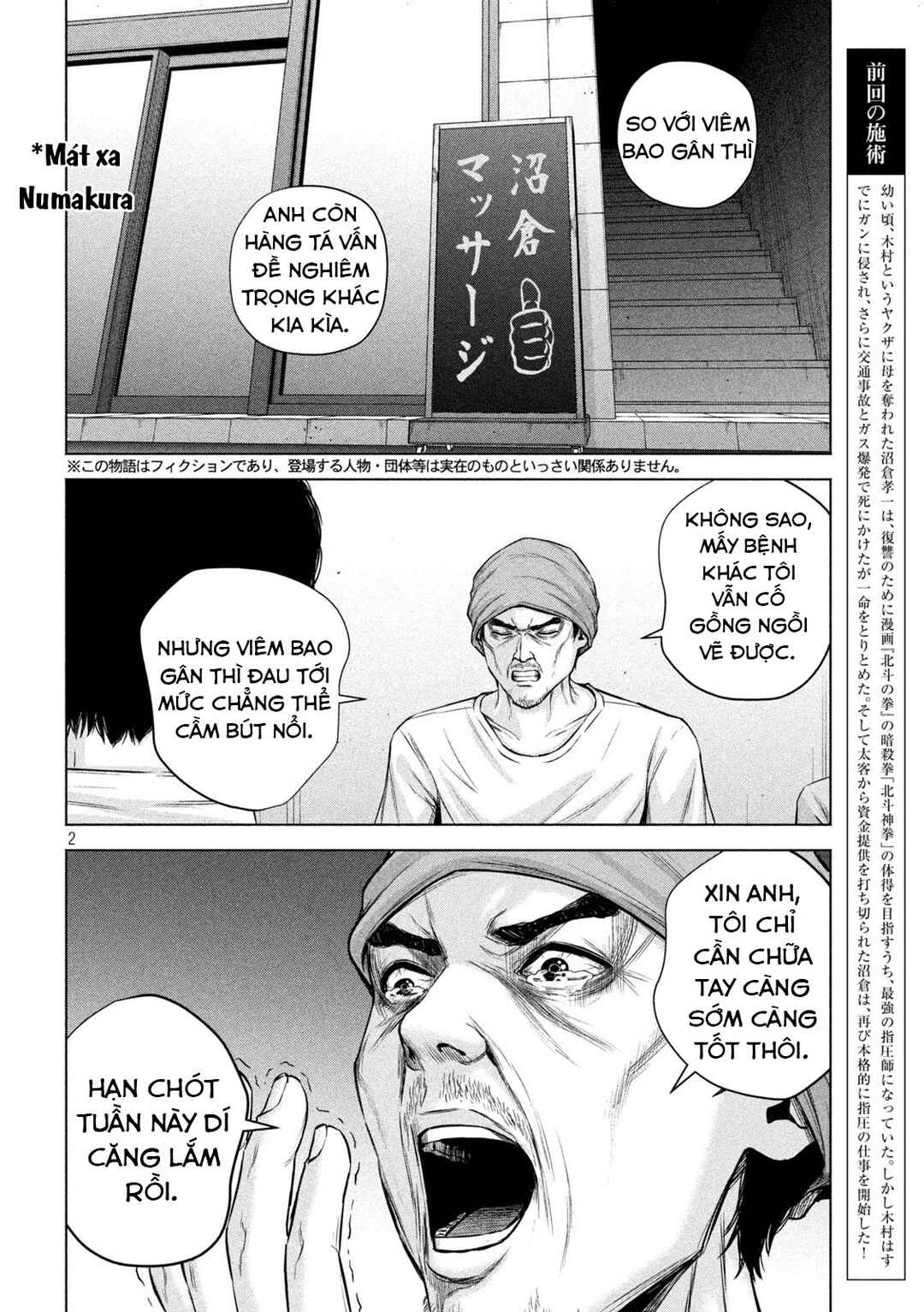 Chapter 50 - Page 3