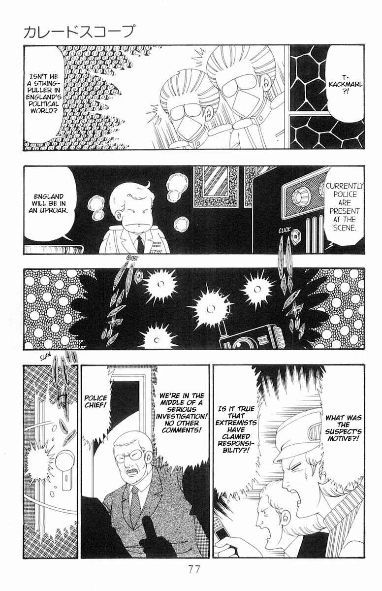 Chapter 108 - Page 12