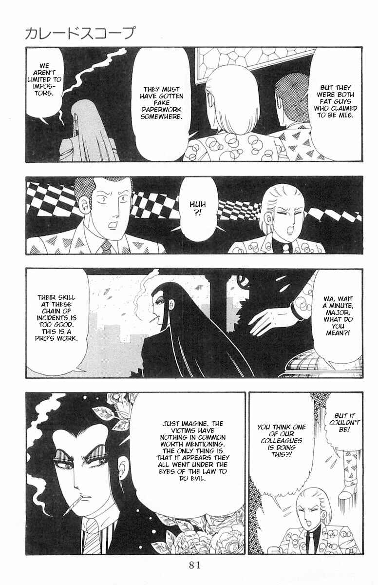 Chapter 108 - Page 16