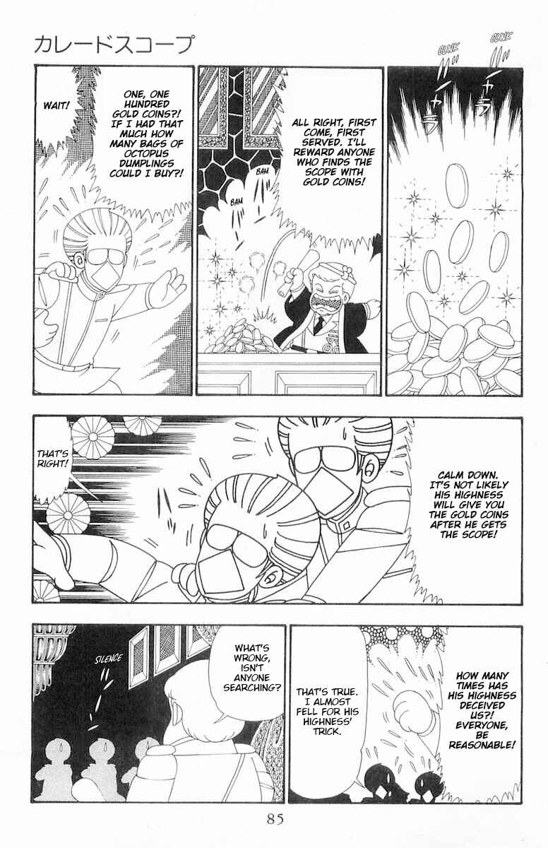Chapter 108 - Page 20